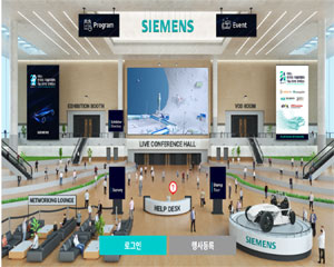 지멘스, 전기차 자율주행차 기술 온라인 컨퍼런스에 초대합니다